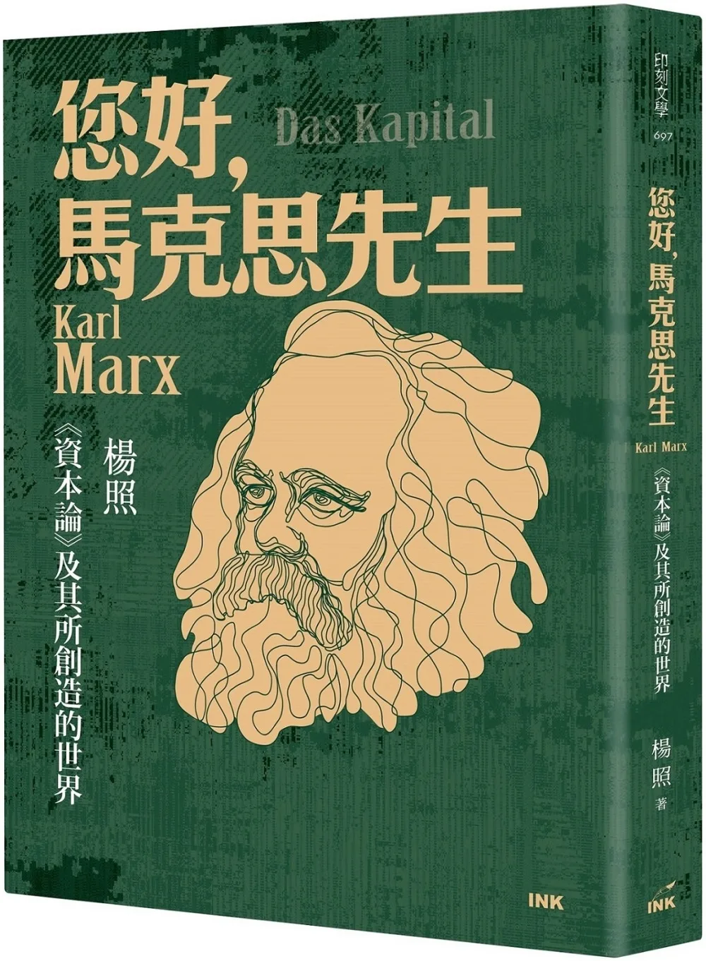 封面