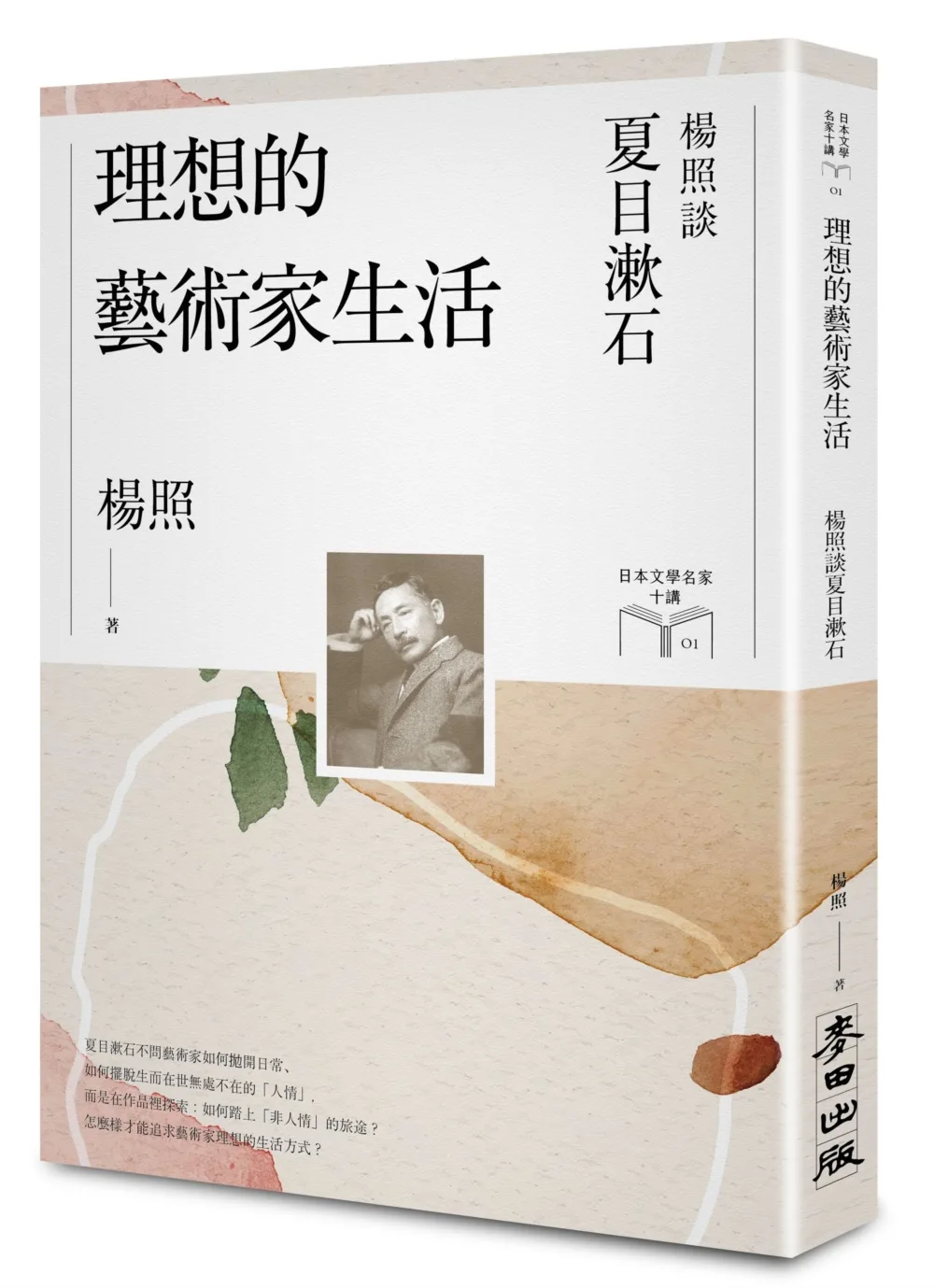 封面
