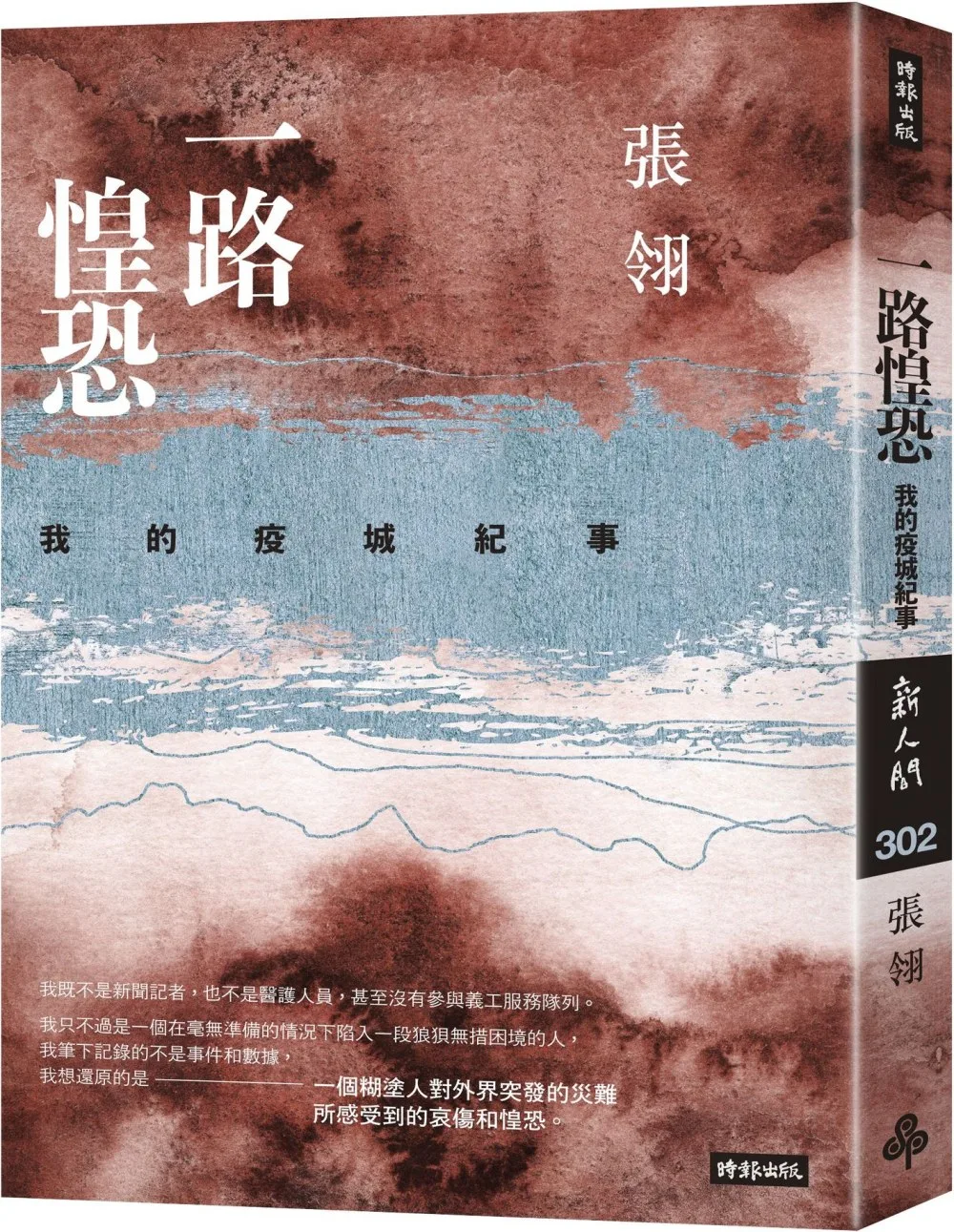 封面