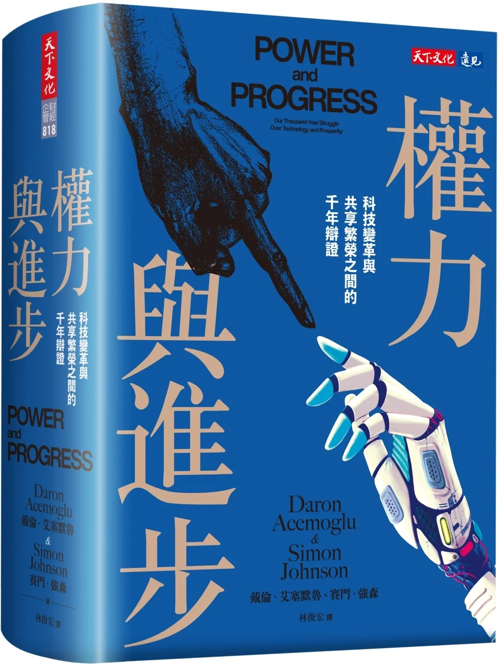 封面
