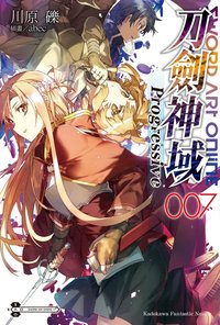 Sword Art Online刀劍神域 Progressive (7) (台灣角川 2022)