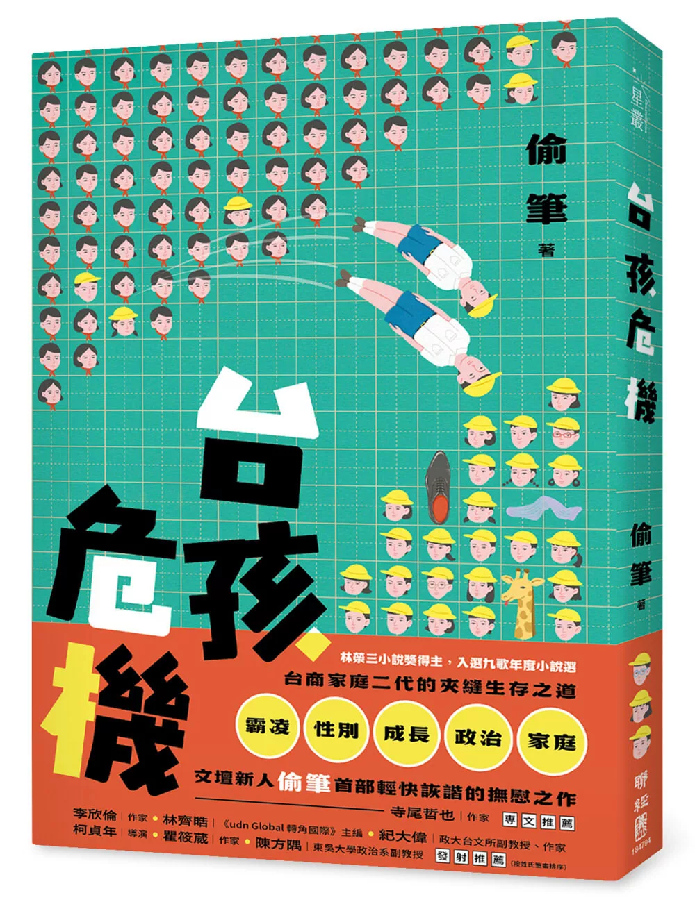 封面