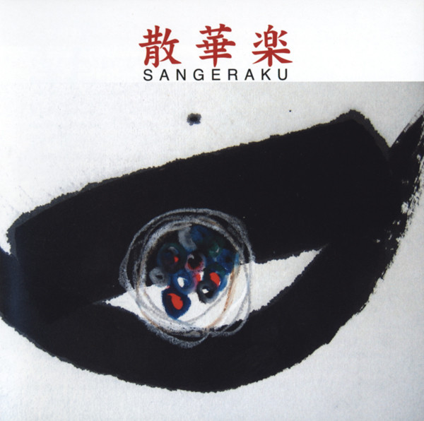 Creative In Hodogawa Vol.11 - Sangeraku