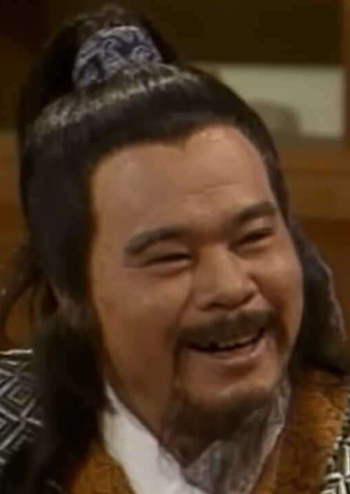 曹戈