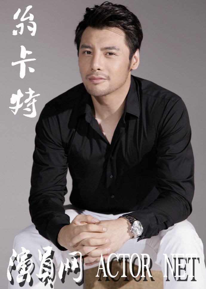 Nan Sikai