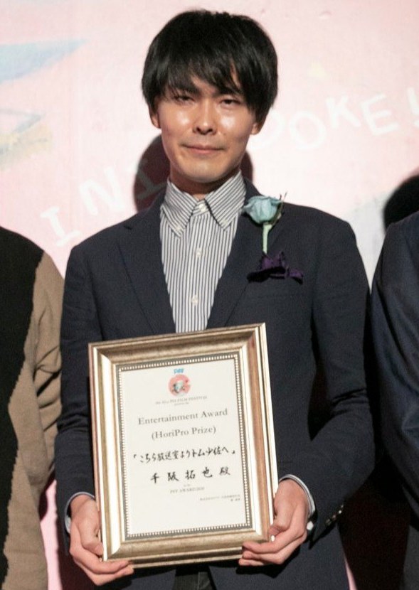 千阪拓也