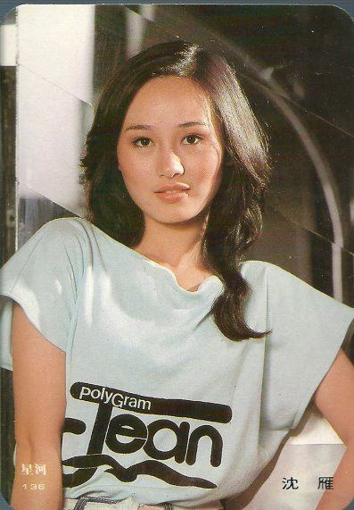 Yen Shan