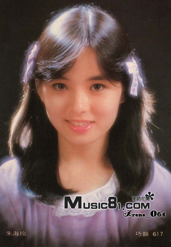 Hai-Ling Chu