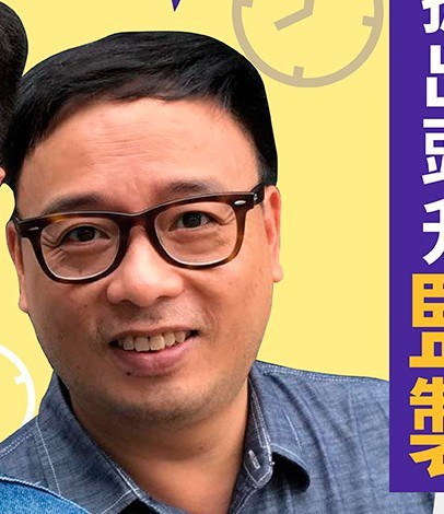 Koon-yu Ng