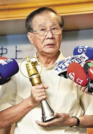 Lin Fu-Ti