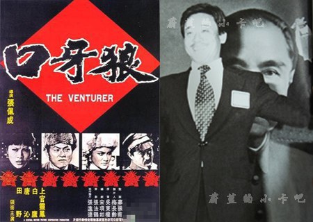 Pei-Shing Chang