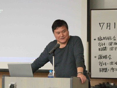 Seiji Okuda