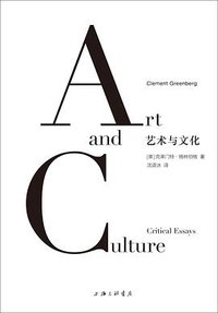 艺术与文化 (2022)