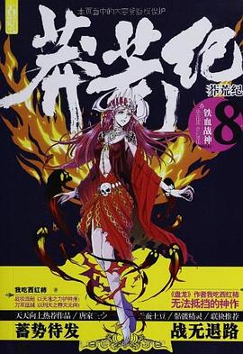 封面