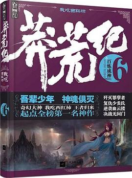 封面