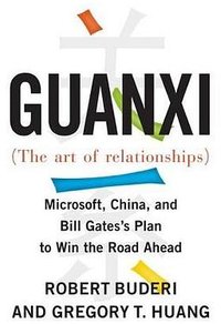 (关系的艺术 (Simon & Schuster 2006)