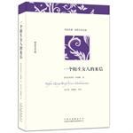 一个陌生女人的来信