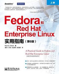 Fedora和Red Hat Enterprise Linux实用指南（第6版上下）