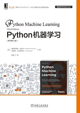 Python机器学习（原书第3版）
