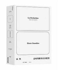 區判 (麥田 2023)
