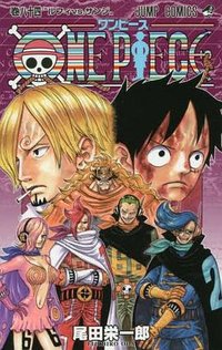 ONE PIECE 84 (集英社 2017)