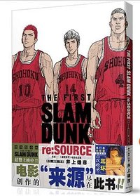 来源 (长春出版社 2023)