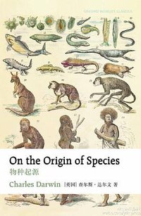 On the Origin of Species (译林出版社 2016)
