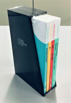 紀錄劇場翻譯劇本集