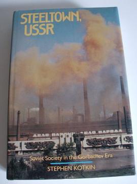 Steeltown, USSR