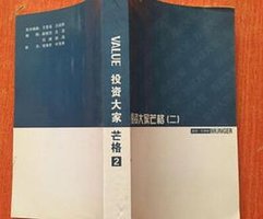 探索智慧：从达尔文到芒格 