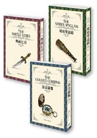 黑暗元素十年紀念 (繆思出版有限公司 2012)