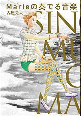 復刻版  Marieの奏でる音楽