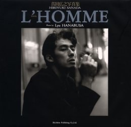 L'homme 真田広之写真集