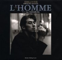 L'homme 真田広之写真集