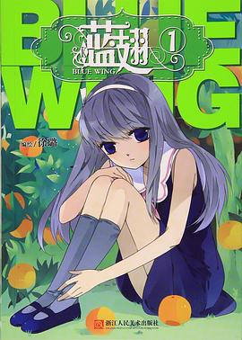 蓝翅 01