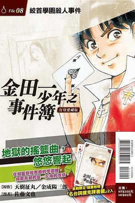 封面