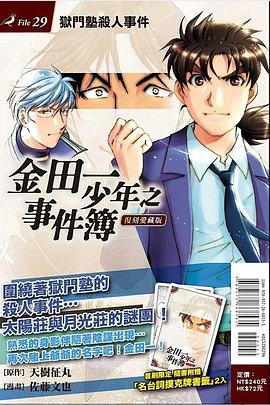 封面