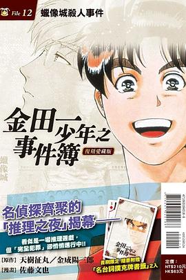 封面
