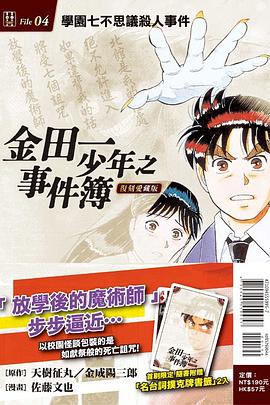 封面