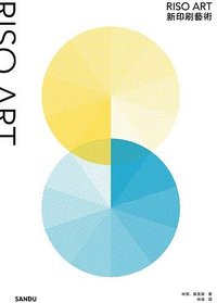 RISO ART