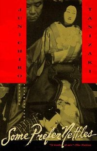 Some Prefer Nettles (Vintage 1995)