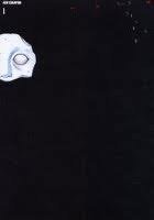 不安の種 (1) (ACW champion) (秋田書店 2004)