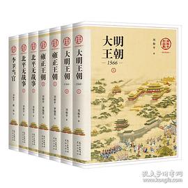 刘和平作品集（精装典藏本）