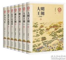 刘和平作品集（精装典藏本）