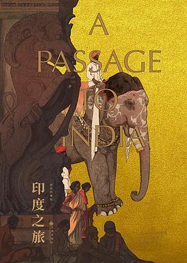 印度之旅