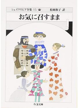 お気に召すまま