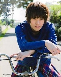 横田龍儀ファースト写真集 龍儀