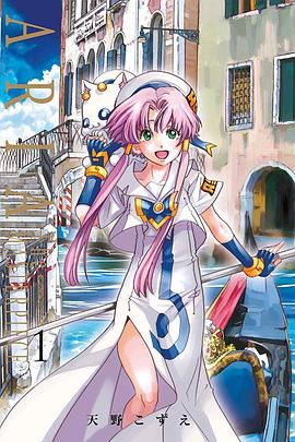 水星領航員(完全版) 1