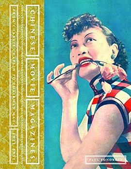 Chinese Movie Magazines, 1921-1951