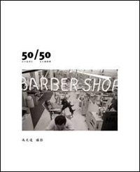 50/50 馮光遠攝影